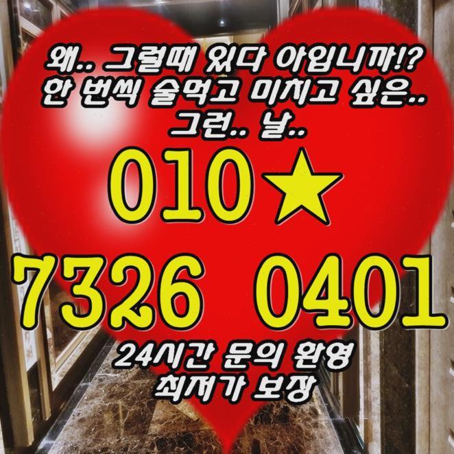 강남선릉룸살롱 선릉룸살롱 강남쩜오 강남폭스