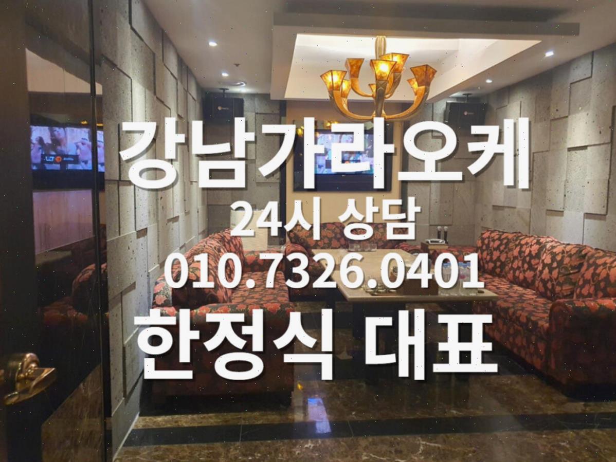 강남폭스 선릉룸사롱 역삼룸사롱 선릉룸살롱