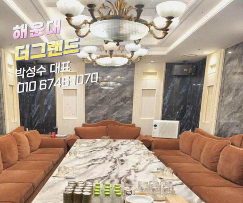 부산그랜드룸 해운대그랜드룸 해운대그랜드룸