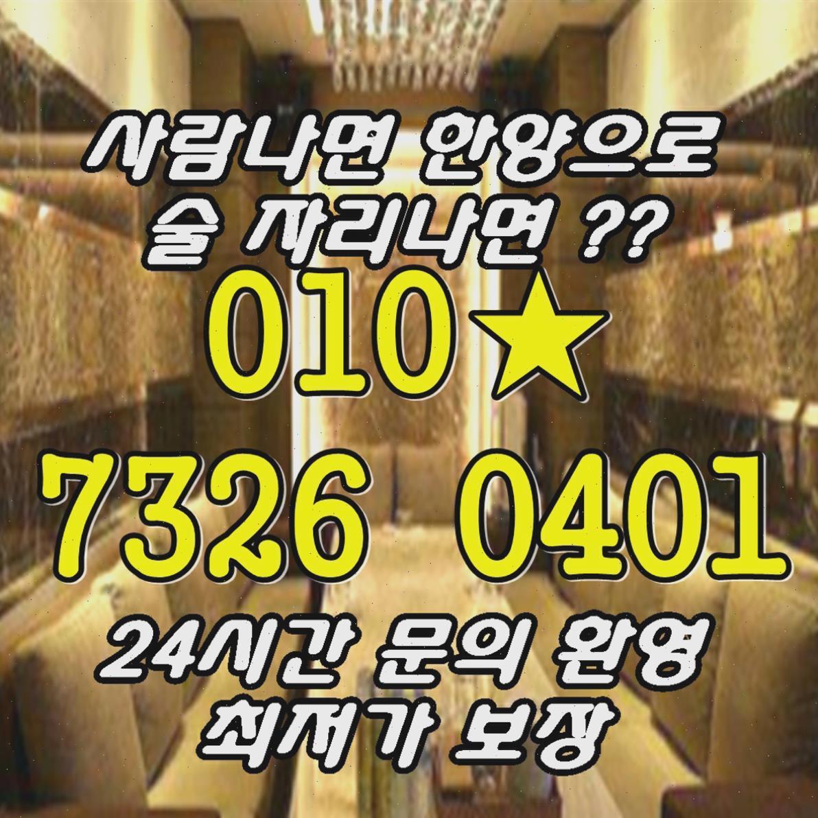 강남역선릉 달토 강남 달리는토끼