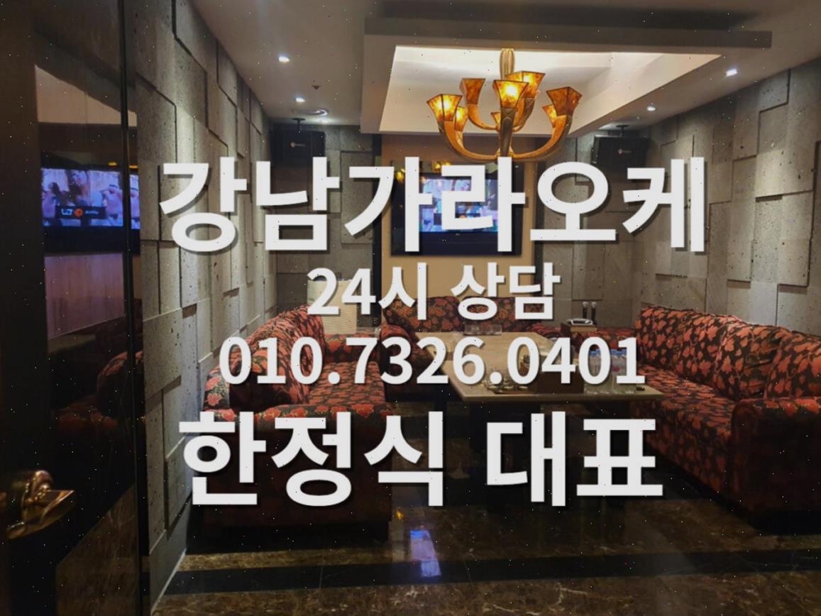 강남 살아있네 강남사라있네 시스템
