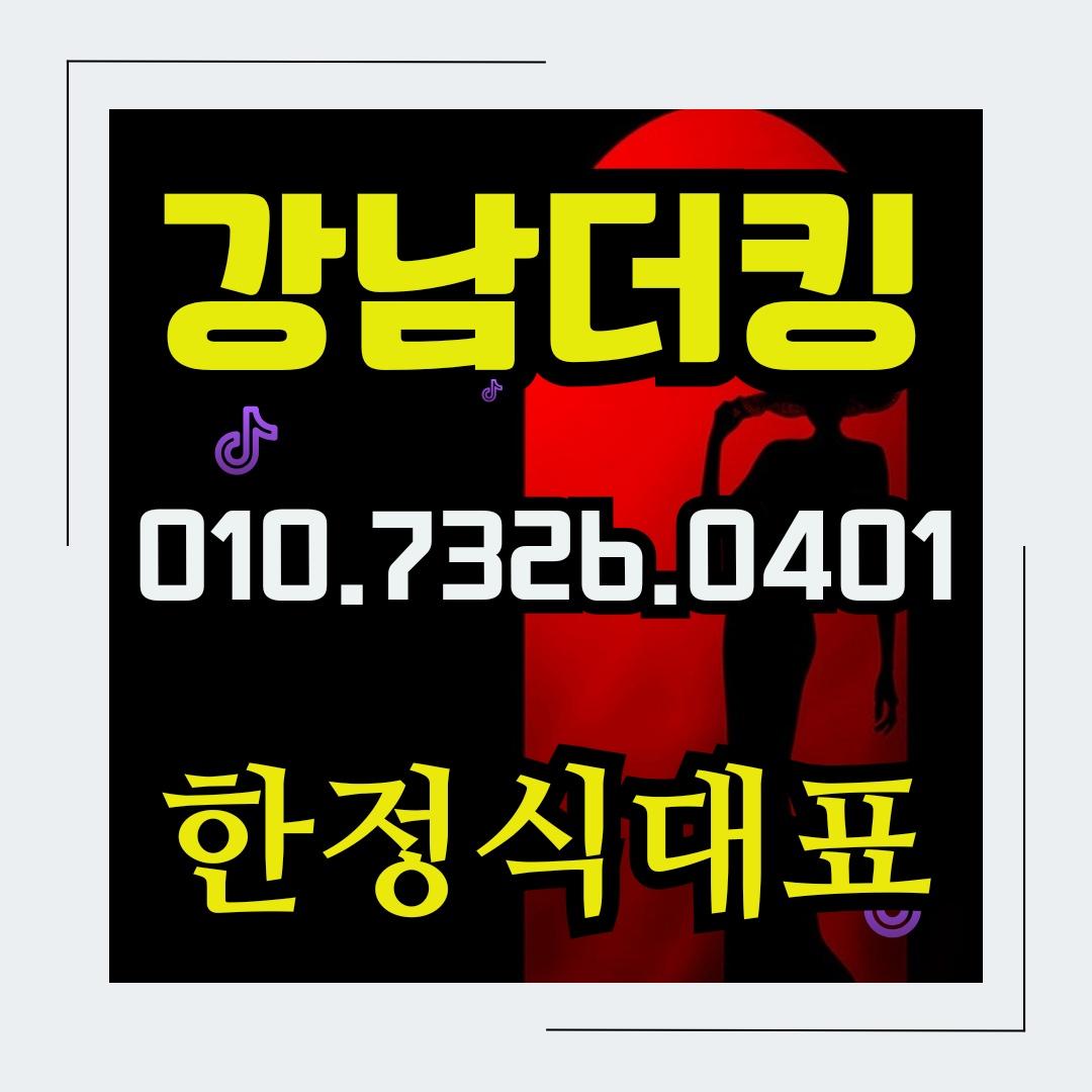 강남 미션 추천 강남선릉미션