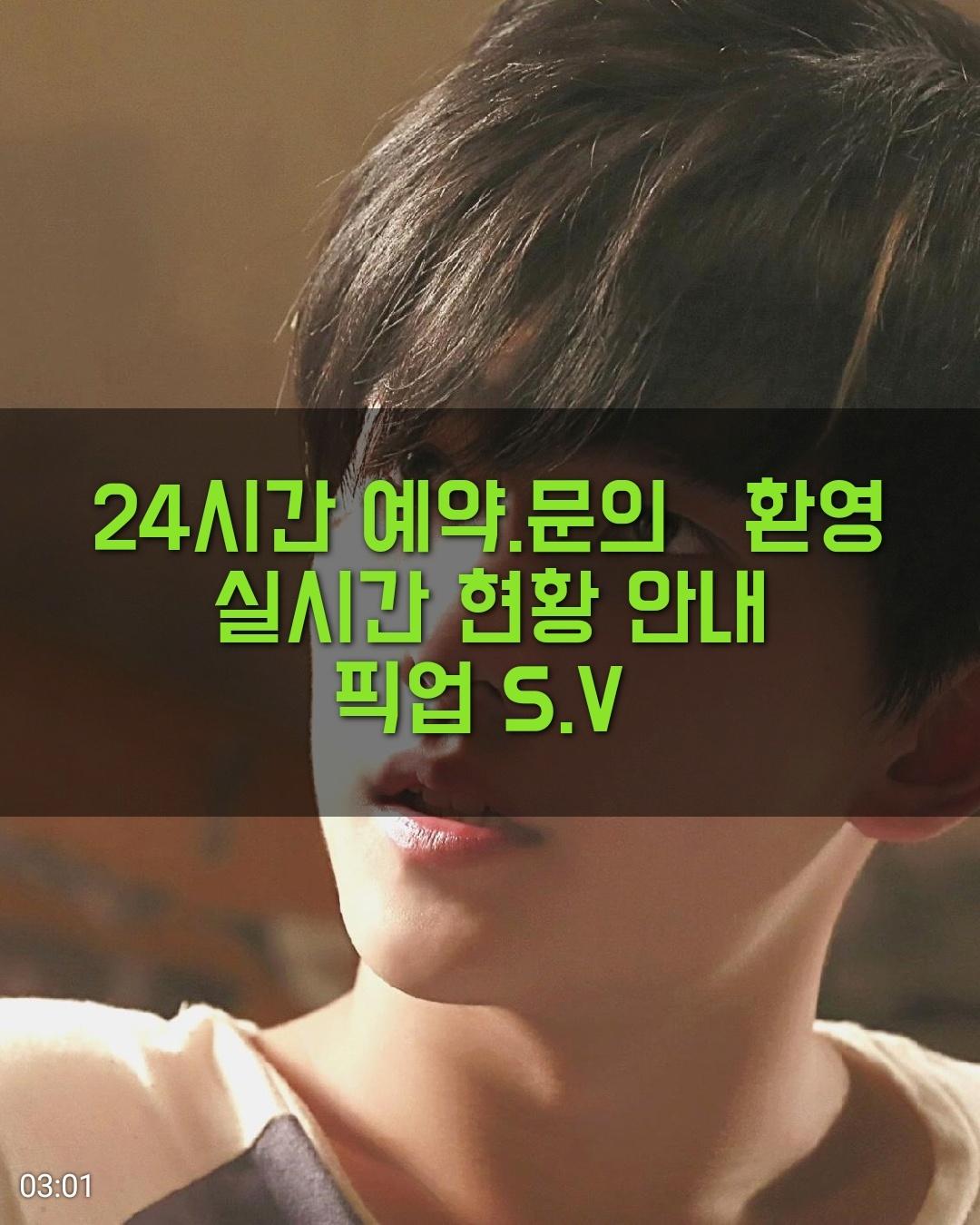제주시 호빠 후기 제주호스트바