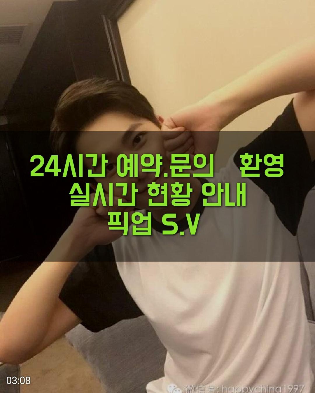 신제주 호빠 위치 제주여성전용노래방