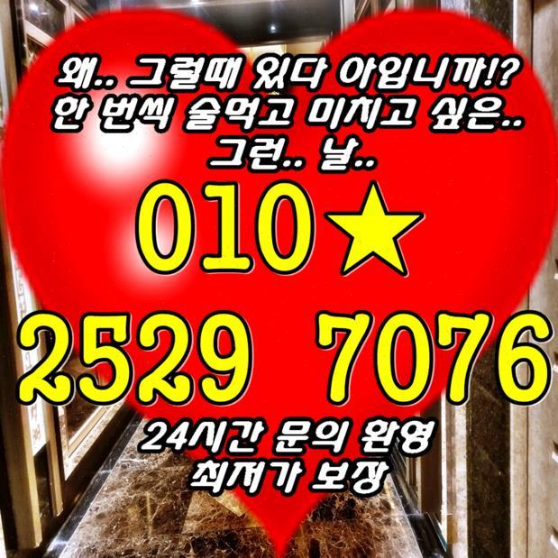 신제주 호빠 룸바 제주호스트바