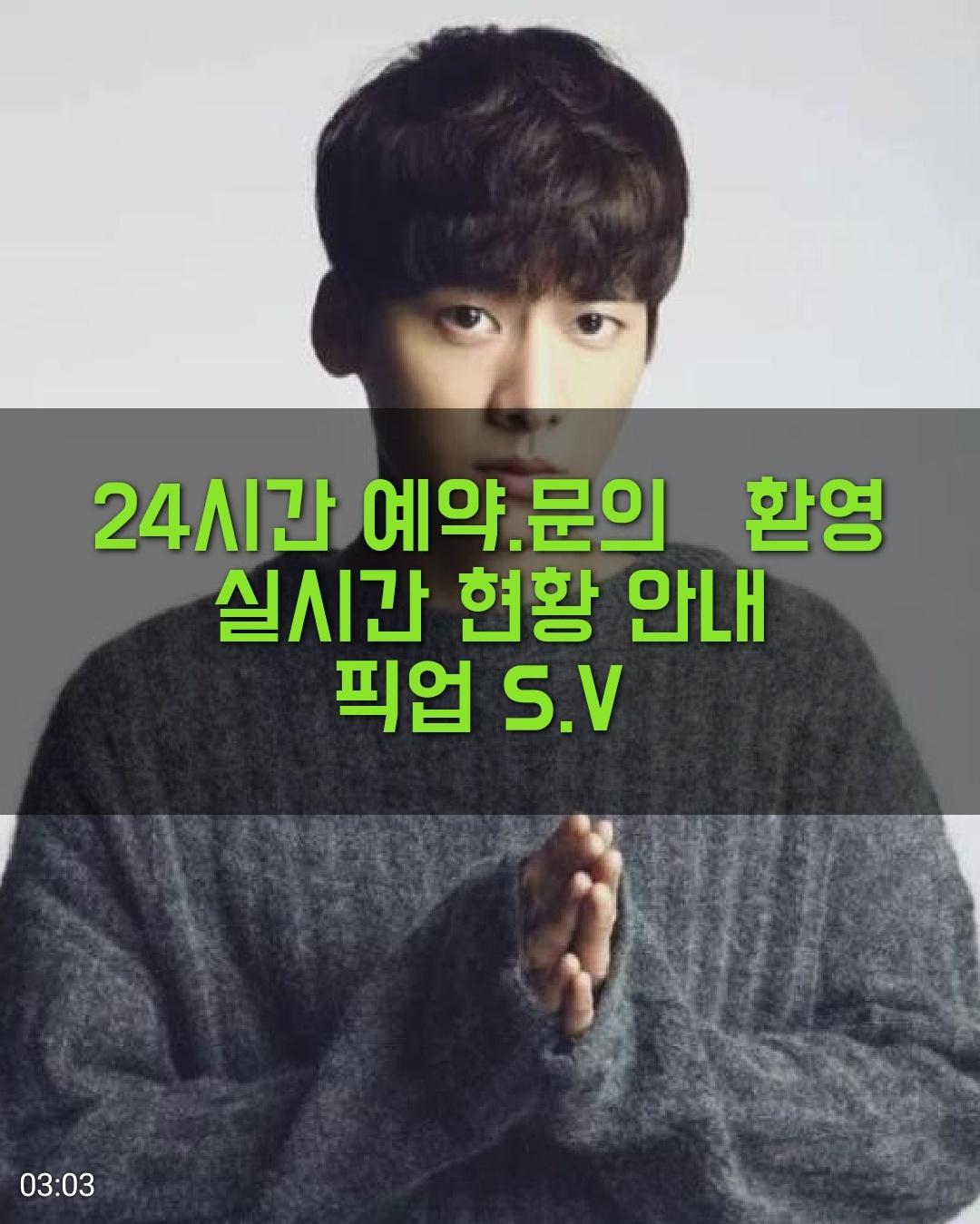 제주연동 여성전용노래방 견적 제주호빠