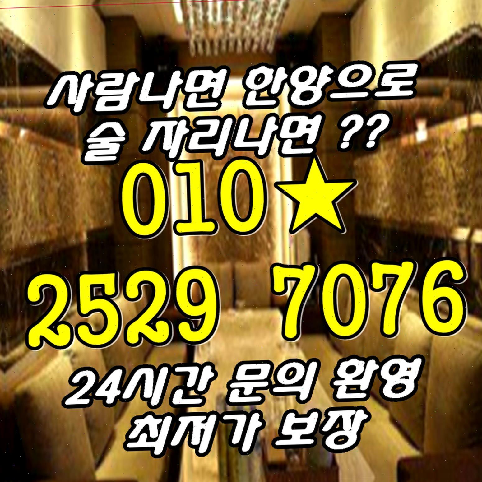 제주 호빠 최저가격 제주여성전용노래방